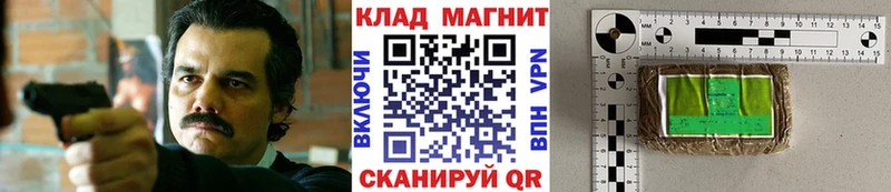 Купить Гашиш  МАРИХУАНА  МЕФ  Малая Вишера