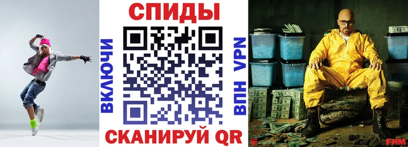 Купить закладки  Малая Вишера  Амфетамин 98% 