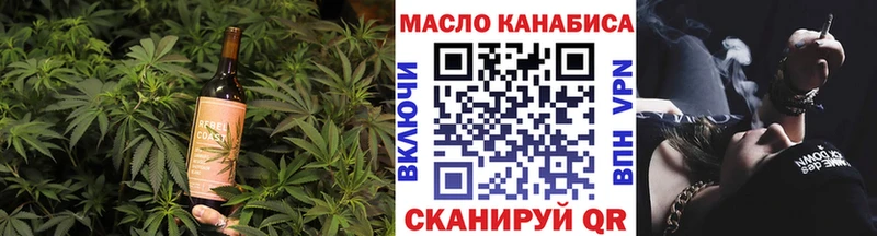 Еда ТГК конопля  Купить где  Малая Вишера 