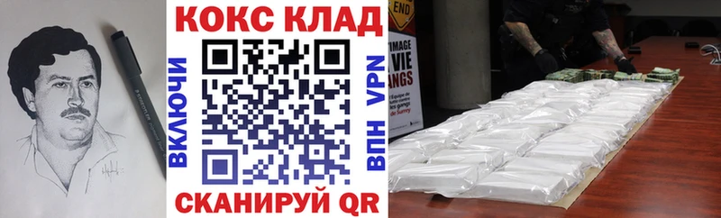 Купить закладки  Малая Вишера  Кокаин 98% 
