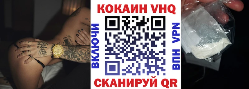 Кокаин Колумбийский Малая Вишера