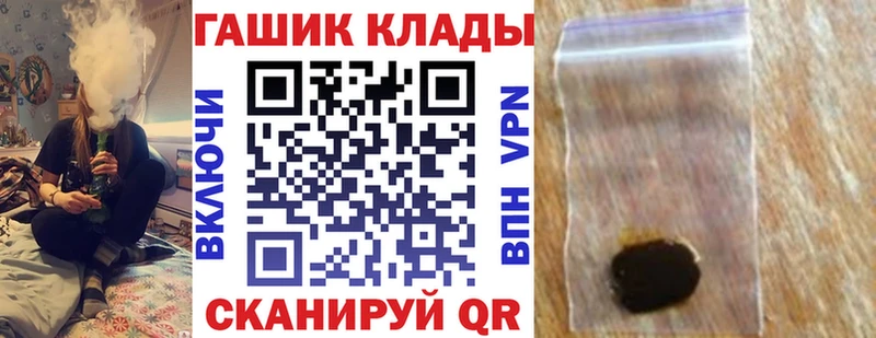 Купить где  Малая Вишера  ГАШ VHQ 
