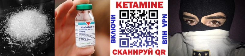 Купить закладки  Малая Вишера  КЕТАМИН ketamine 