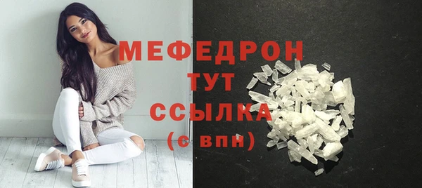амф Медногорск