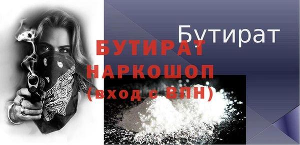 первитин Медвежьегорск