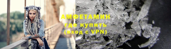 амф Медногорск