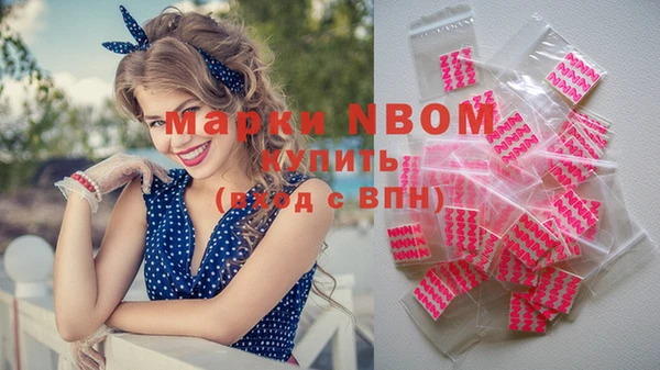 прущая мука Мегион