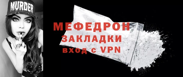 прущая мука Мегион