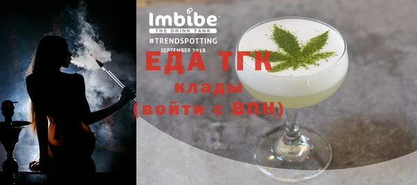 синтетический гашиш Белая Калитва