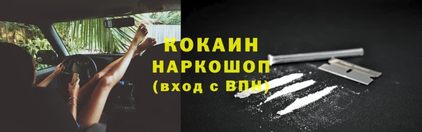 прущая мука Мегион