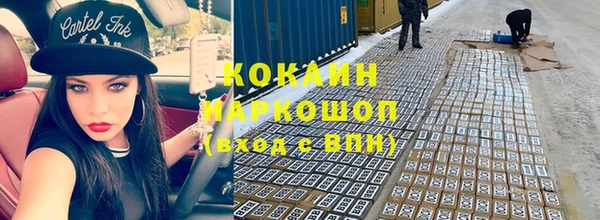первитин Медвежьегорск