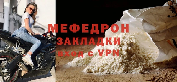 первитин Медвежьегорск
