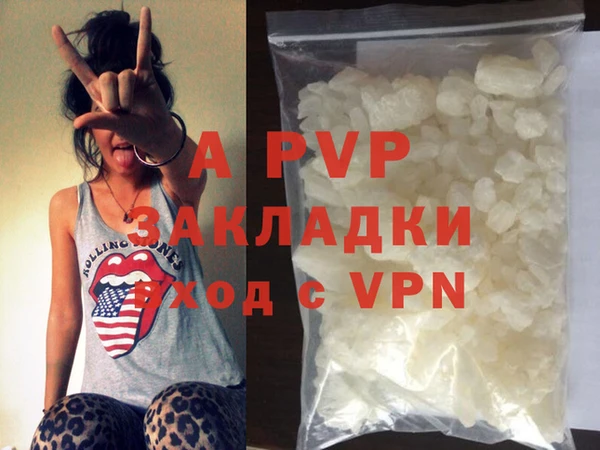 первитин Медвежьегорск