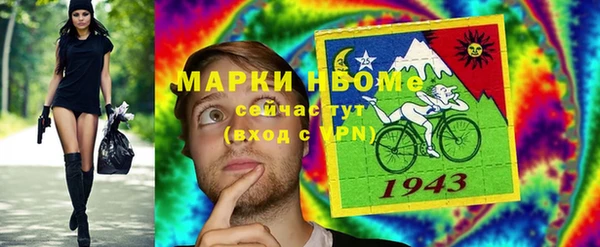 прущая мука Мегион