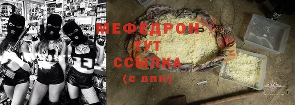 прущая мука Мегион