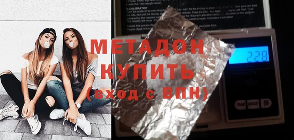амф Медногорск