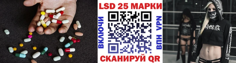 Купить где  Малая Вишера  LSD-25 экстази кислота 