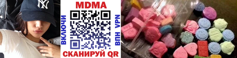 Купить  Малая Вишера  МДМА VHQ 