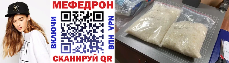 МЯУ-МЯУ кристаллы  Малая Вишера 